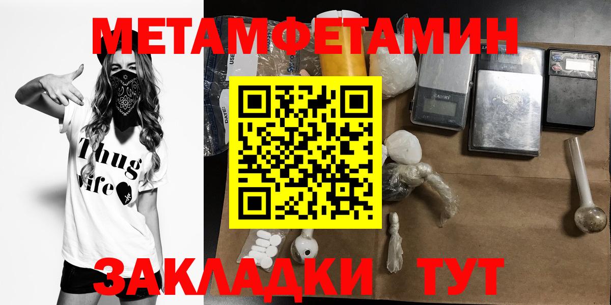 Новозыбков  АМФ 97%  Вход с VPN 