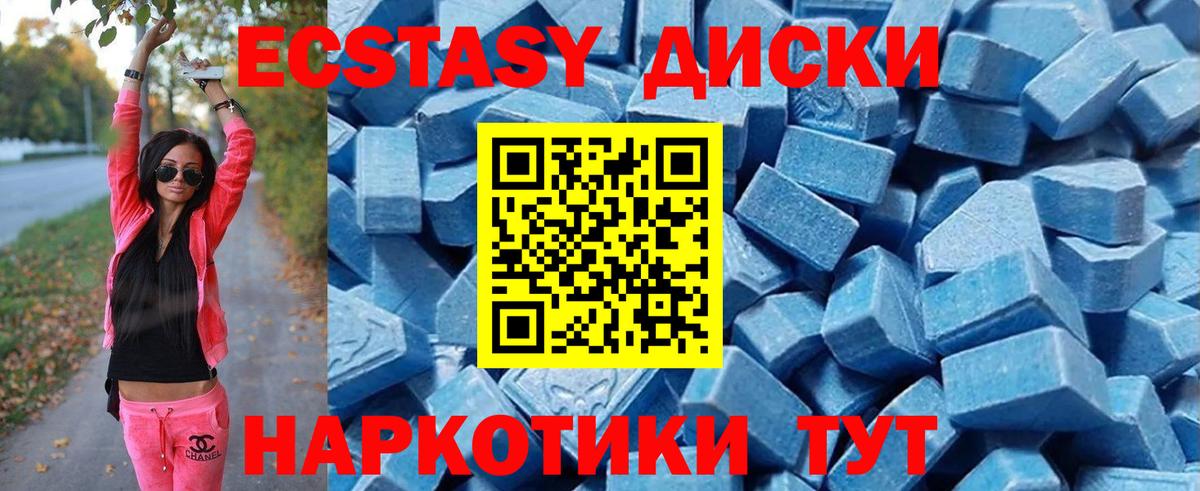Ecstasy louis Vuitton  ЭКСТАЗИ  Вход с VPN  Новозыбков  Экстази Cube 