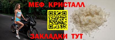 соль ск Среднеуральск