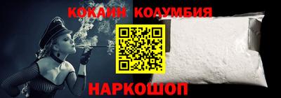 шишки Ставрополь