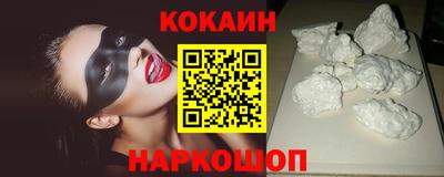 шишки Ставрополь