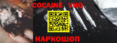 шишки Ставрополь