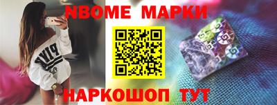 шишки Ставрополь