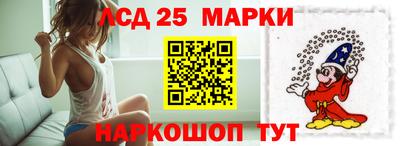 шишки Ставрополь