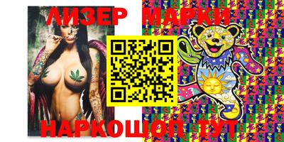 кокаин премиум Старая Купавна