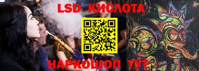 шишки Ставрополь