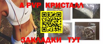 кокаин премиум Старая Купавна