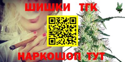 кокаин премиум Старая Купавна