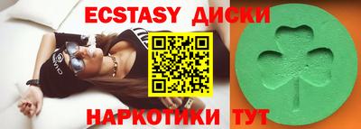 кокаин премиум Старая Купавна