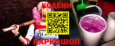 кокаин премиум Старая Купавна