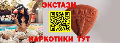 соль ск Среднеуральск