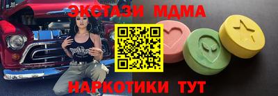 соль ск Среднеуральск