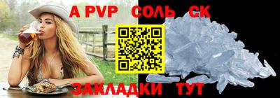 кокаин премиум Старая Купавна