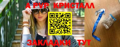 кокаин премиум Старая Купавна
