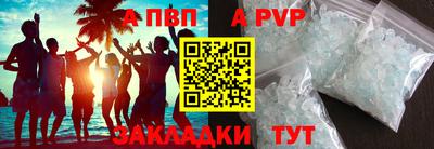 шишки Ставрополь