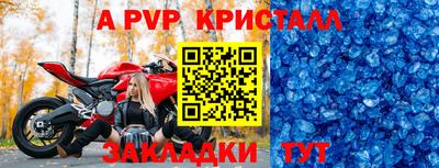 кокаин премиум Старая Купавна