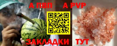 шишки Ставрополь