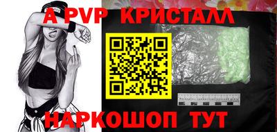 шишки Ставрополь