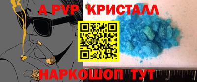 шишки Ставрополь