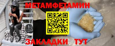 шишки Ставрополь