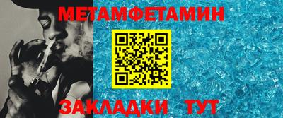 шишки Ставрополь