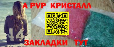 соль ск Среднеуральск