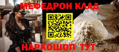 кокаин премиум Старая Купавна