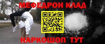 кокаин премиум Старая Купавна