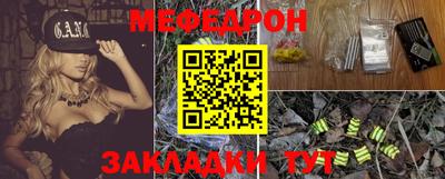 шишки Ставрополь