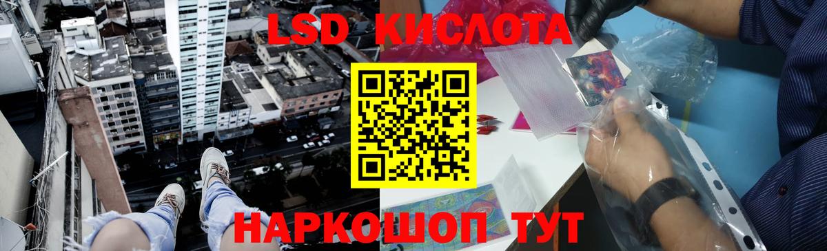 Лсд 25 экстази ecstasy Новозыбков