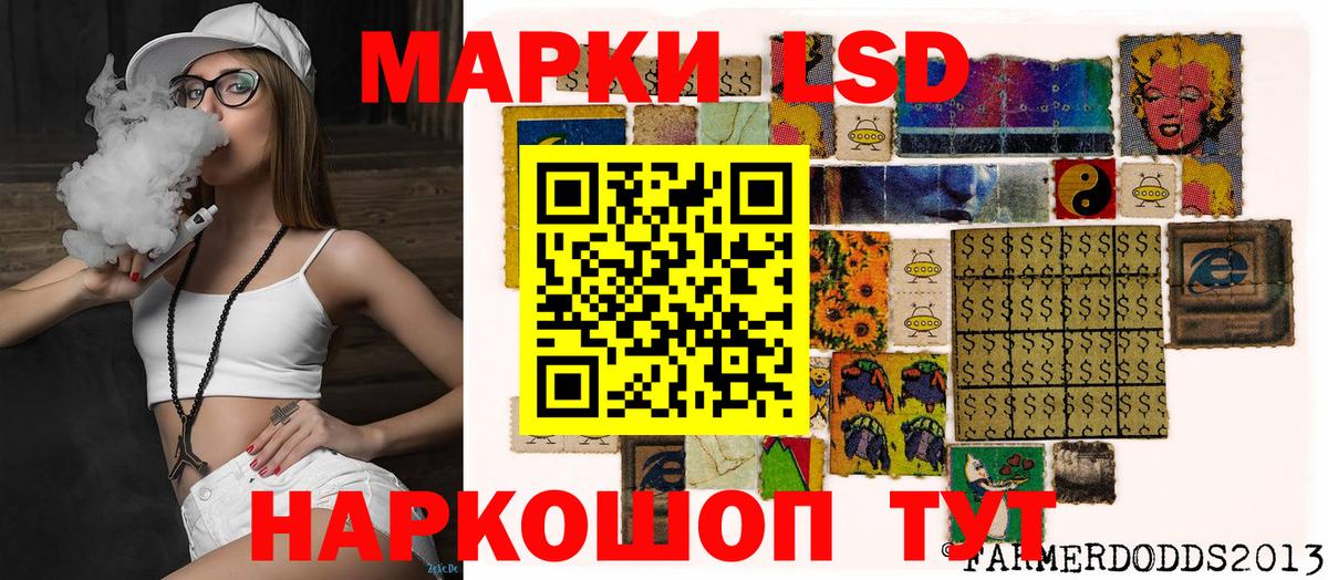 Марки N-bome 1,8мг Новозыбков